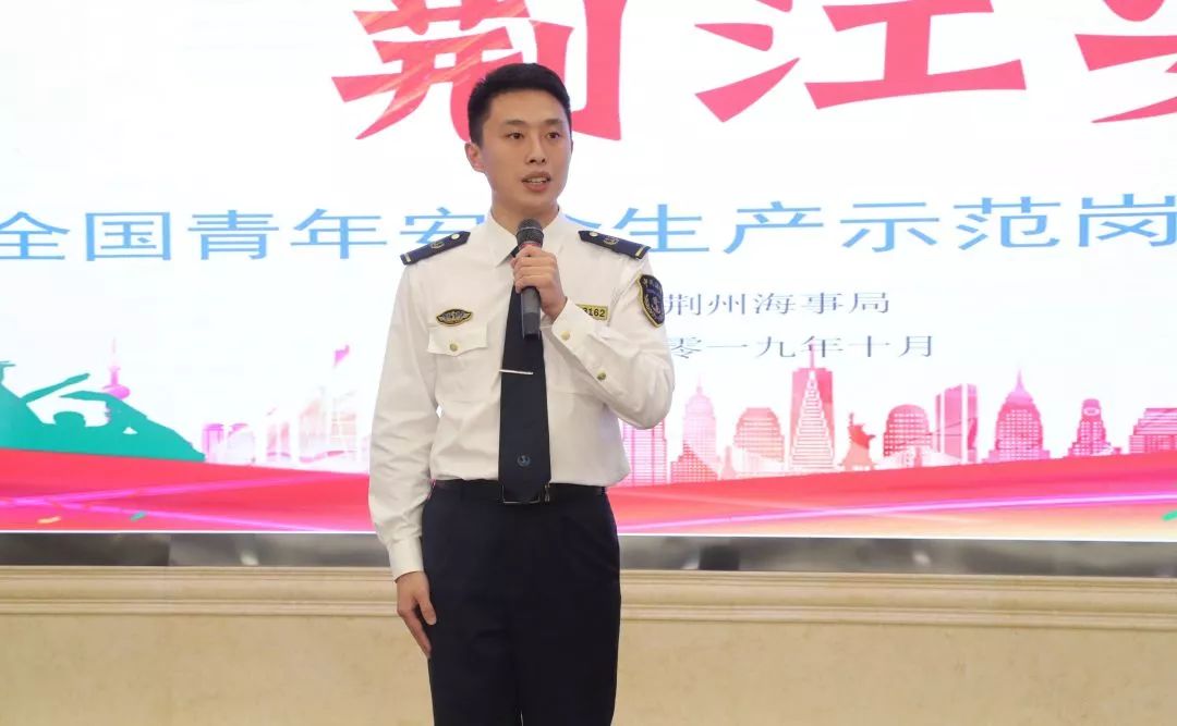 青春正当时扬帆远航,海事青年奋进新征程