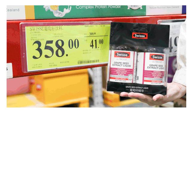 比双11更便宜的价格,比双11还便宜的内部优惠券