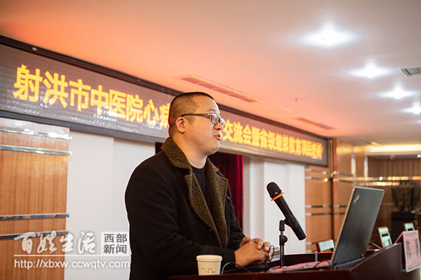 射洪市中医院成功举办中西医结合诊治心力衰竭学术交流会