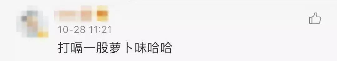 夸赞妈妈做的菜好吃,不要嫌弃妈妈给你做的菜