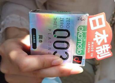 杜蕾斯冈本现大量假货，有女士因此染病