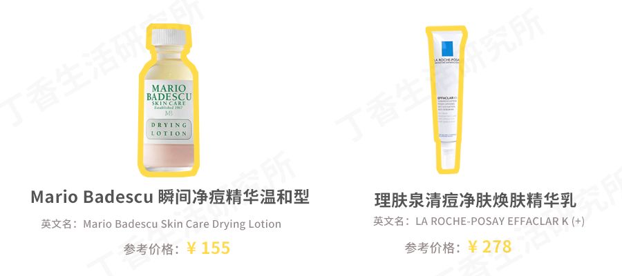 鐨偆骞茬嚗鍠濇按琛ユ按鏁烽潰鑶滅鐢ㄥ悧,鍠濇按鍜屾暦闈㈣啘