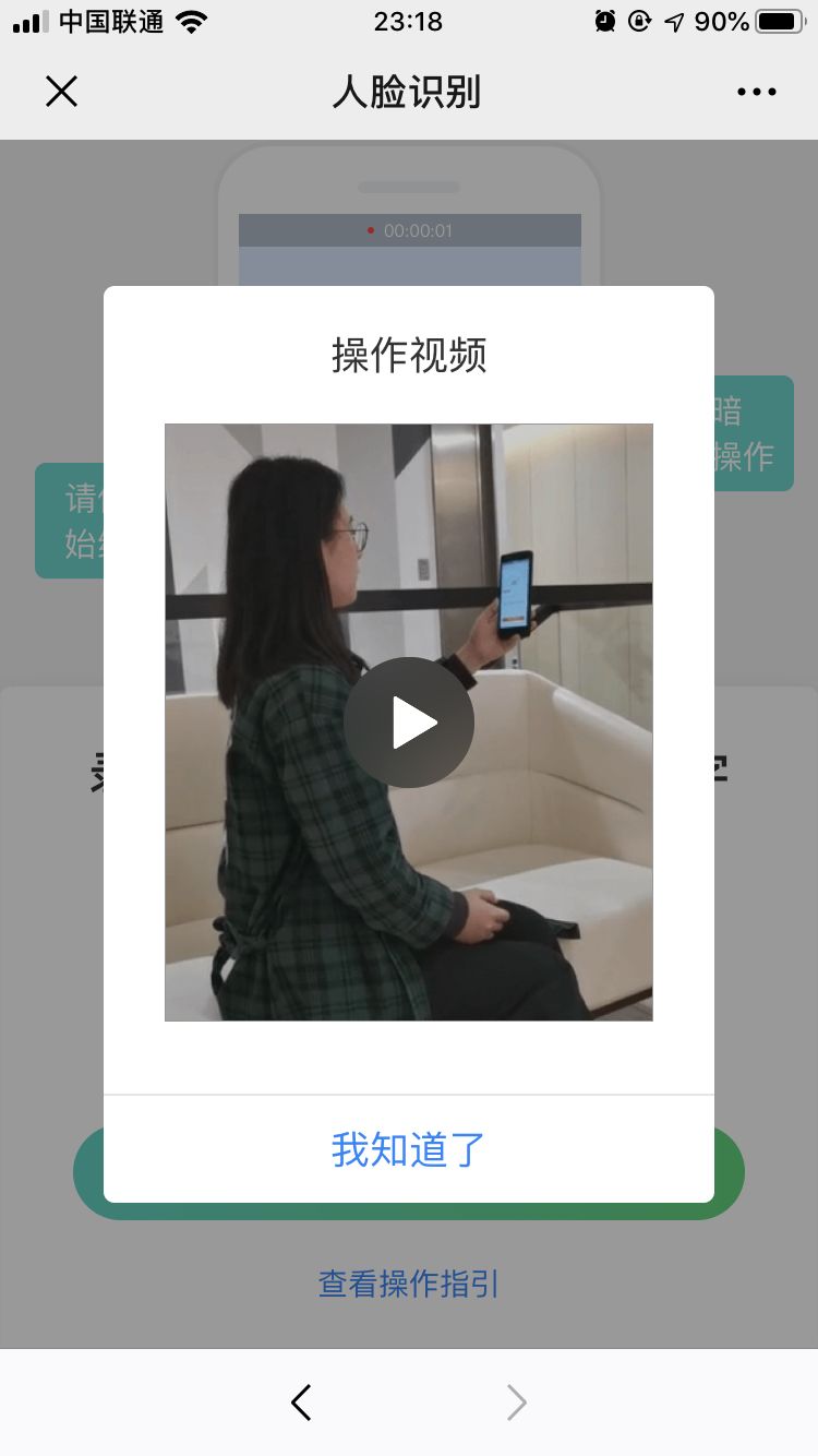 天津用电子社保卡,微信社保公众号办理金融社保卡