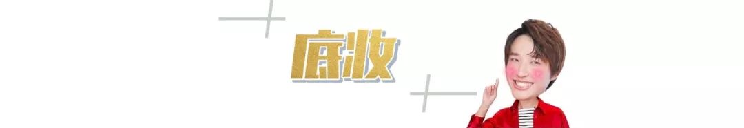 双十一美妆清仓款,双十一美妆囤货