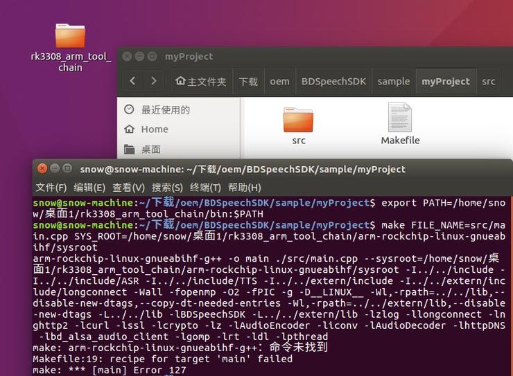 百度大脑远场语音开发套件评测—快速上手，超赞语音交互体验