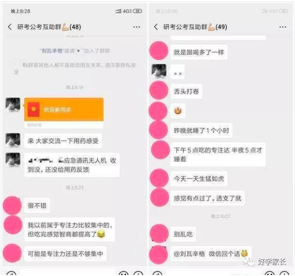 教育培训机构被割韭菜,教育机构割韭菜能要回来吗