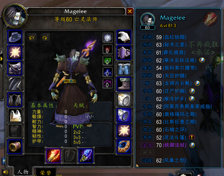 怀旧服奥妮克希亚掉落什么饰品,怀旧服奥妮克希亚