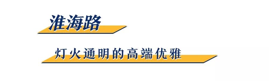 深夜魔都游玩攻略,魔都夜晚好去处