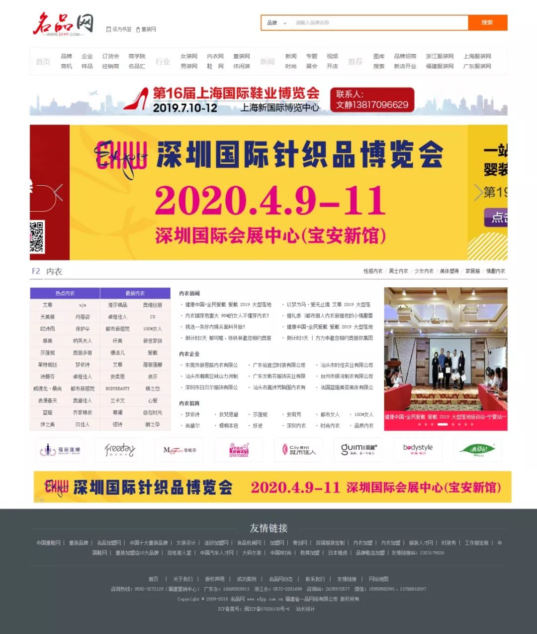 引爆亿万级流量！CKIWEXPO强势亮相全媒体