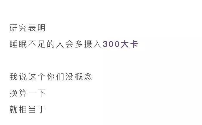 减肥不成功原因漫画,漫画瘦身教程