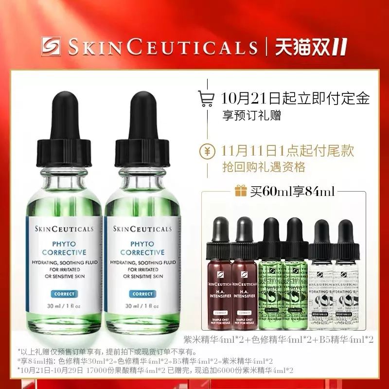 双11清单攻略,今年双11哪一波更优惠