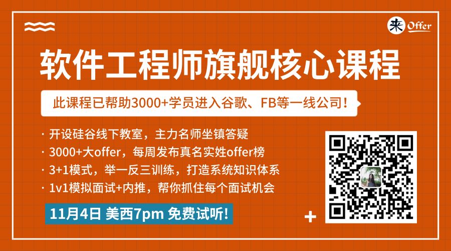 留学生硅谷求职自述：OPT用尽，我2个月拿下亚麻offer和H1B