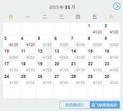 银川到哪里的机票最便宜,从银川到新疆的飞机票全价