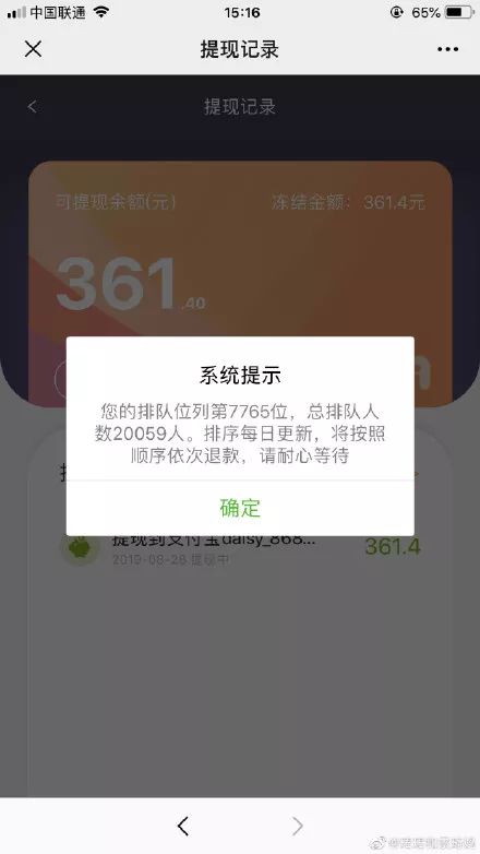 知名电商突然停业,知名电商平台被曝裁员事件