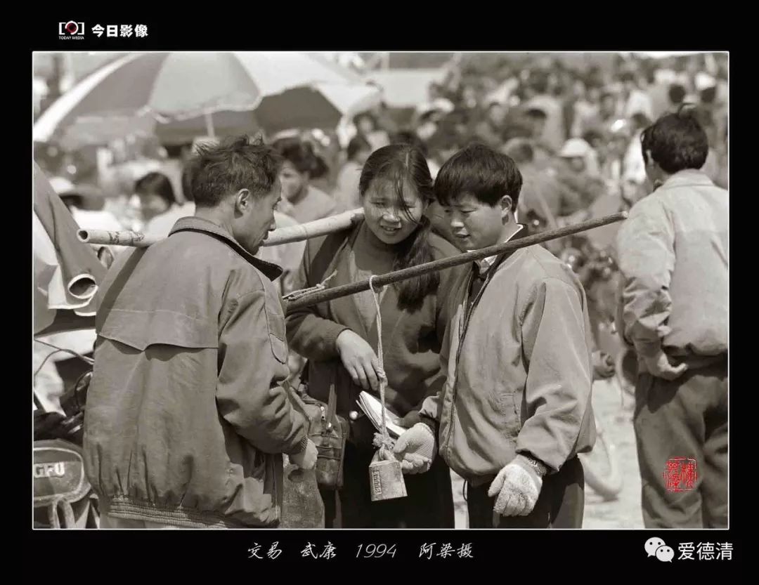 德清老武康照片,印象70年