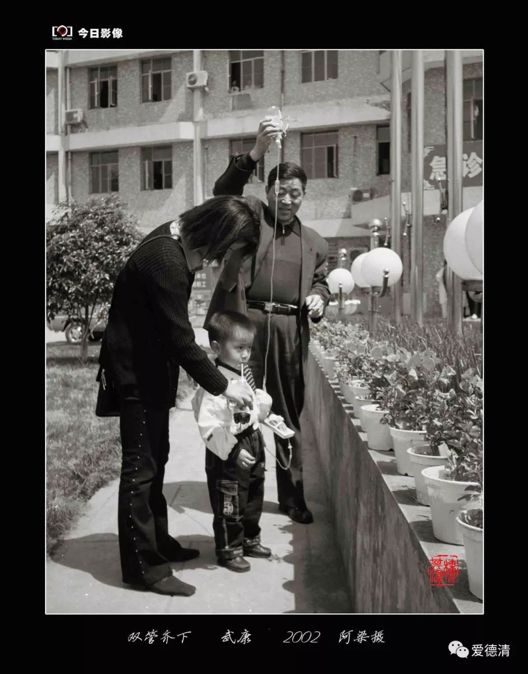 德清老武康照片,印象70年