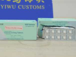 杩樻暍鍚冩棩鏈骇鍝佸悧,杩樻暍鍚冨噺鑲ヤ骇鍝佸悧