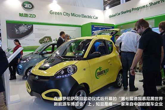 有哪些电动车品牌倒下了,又一行业巨头倒下了