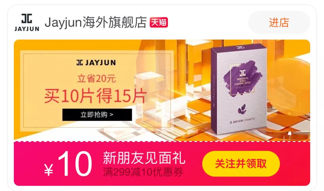 李佳琦回归备战双十一,李佳琦去年和今年双十一对比