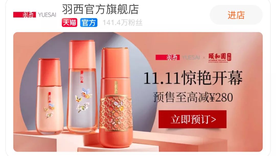 李佳琦回归备战双十一,李佳琦去年和今年双十一对比