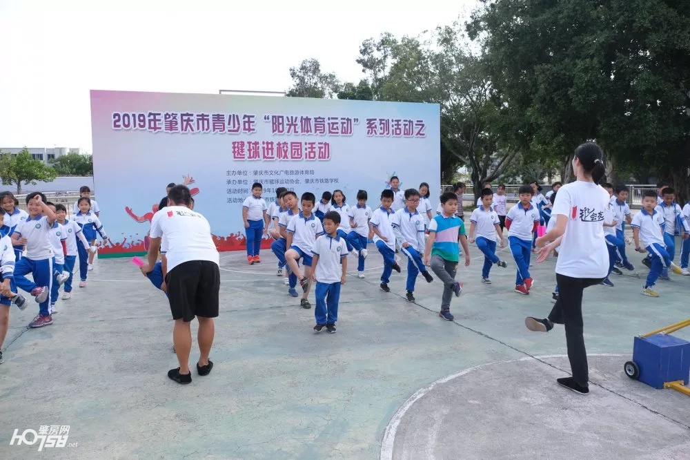 阳光体育大课间活动主题,肇庆今年有什么体育活动