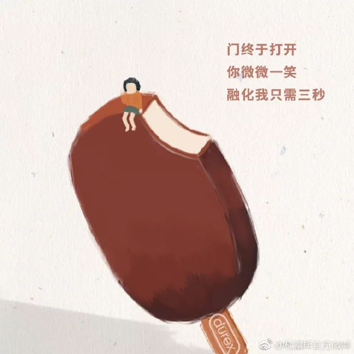 杜蕾斯新春广告,杜蕾斯大屏广告
