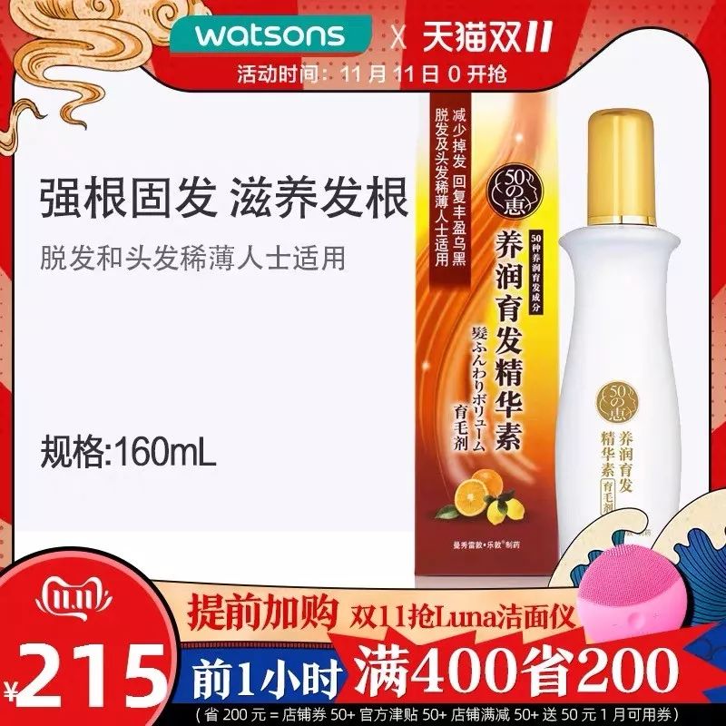 买买买活动,买买买省钱攻略合集