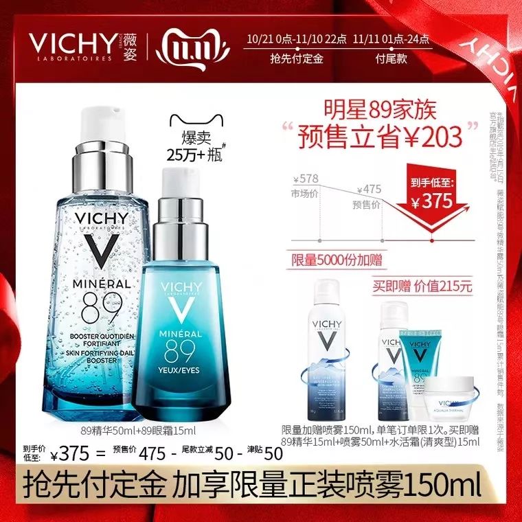 买买买活动,买买买省钱攻略合集