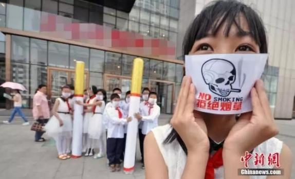 控烟黑名单什么意思,上海控烟黑名单