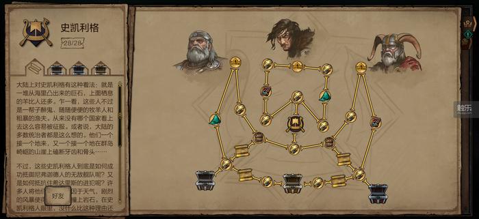 万圣节玩的游戏是什么样的,万圣节玩游戏