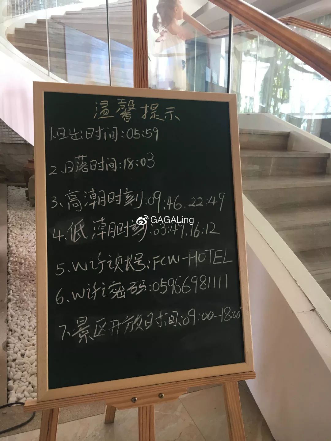 大V推荐|国内少有的黄金沙滩海岸,漳州六鳌游玩必备攻略,拍照小贴士!