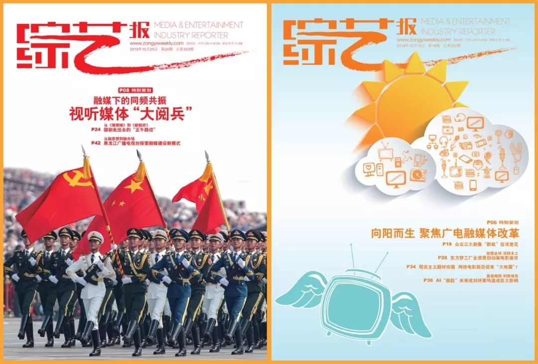 欢瑞世纪杨幂杨洋李易峰,李易峰杨幂欢瑞世纪