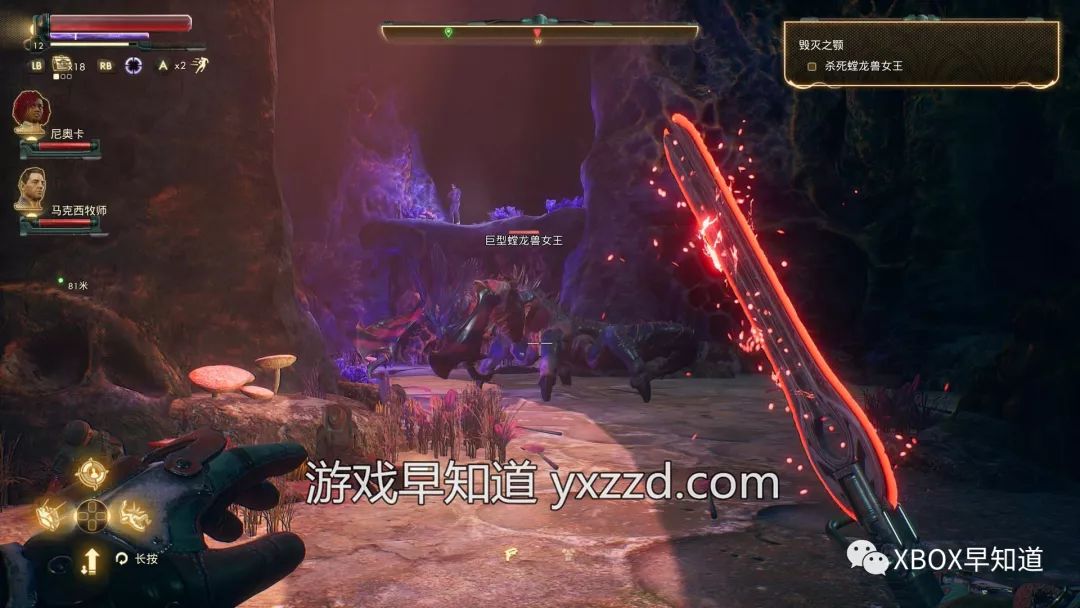 《天外世界》早知道评分：86分RPG精彩之作团队实力制约的宇宙版《辐射》体验建议：S级强烈推荐（Xbox游戏通行证）