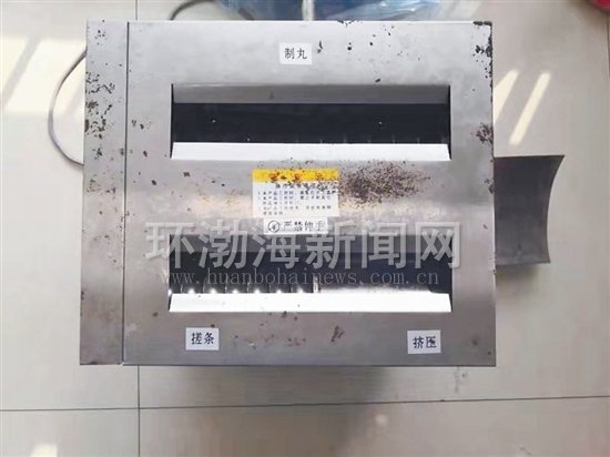 江湖郎中现形记全集,江湖郎中造型