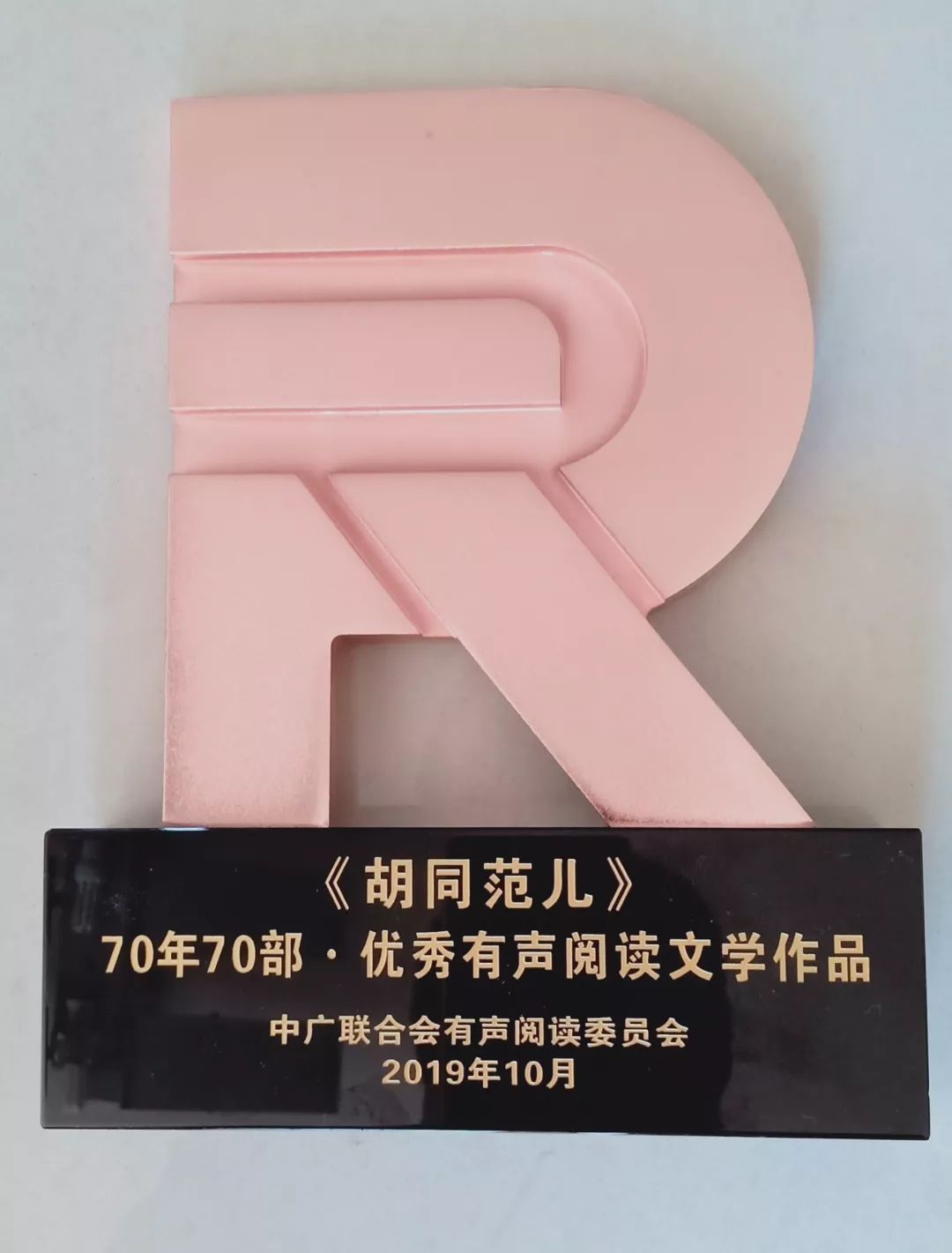 刘一达经典作品欣赏,刘一达有声小说