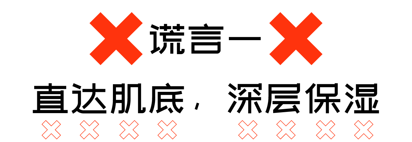 关于粉底液宣传语,粉底液广告总有一款适合你