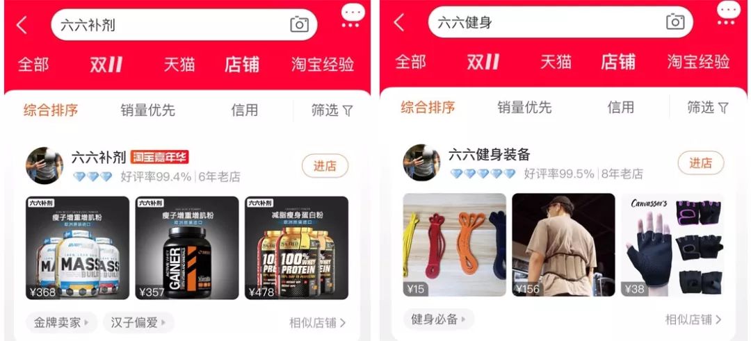 增肌粉推荐双十一,双十一增肌蛋白粉