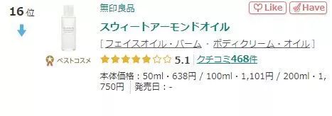 保湿锁水护肤油,平价护肤油推荐修护保湿