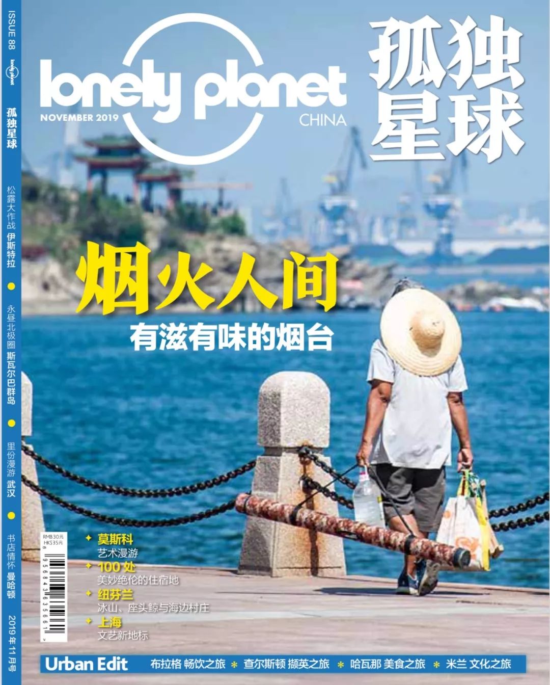 这座免签小岛，几乎出现在了每一部浪漫韩剧里