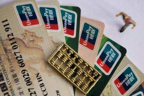 申请信用卡怎么不激活,银行办理信用卡有无陷阱