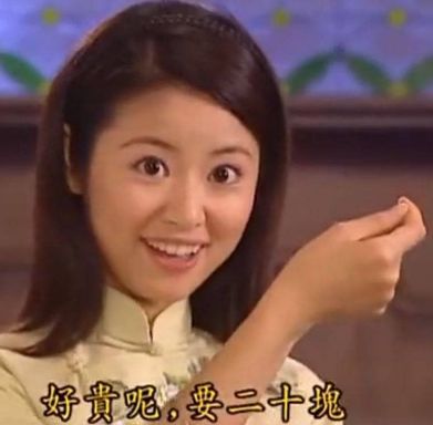 月薪一万买不起面包,月薪一万买不起假发