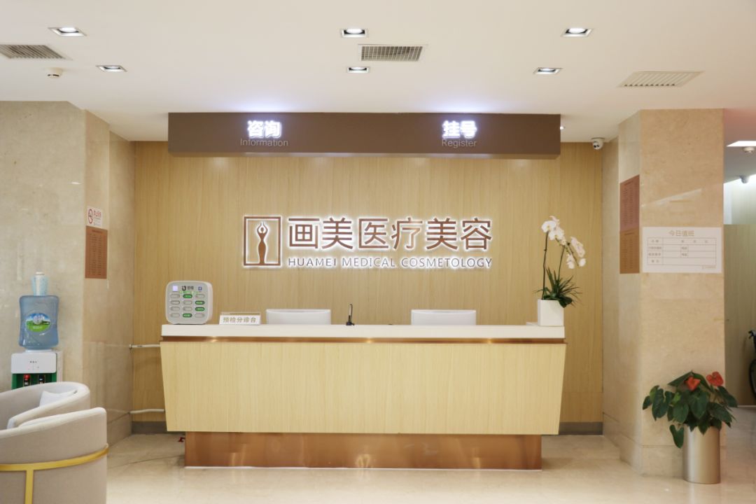 1元体验“爱马仕”级的变美服务，限量100份，再不抢就没了