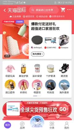 衣食住行必备好物,衣食住行必需品