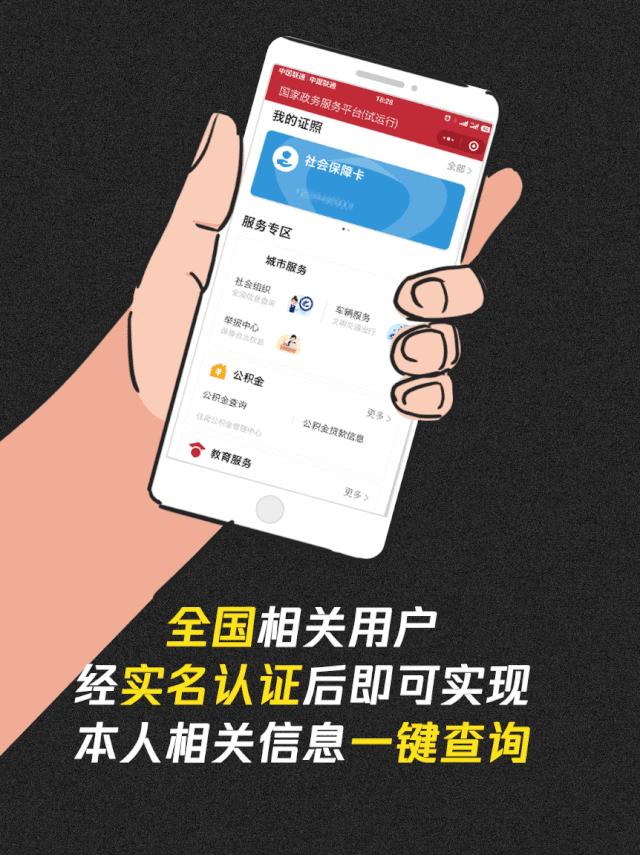 速看领现金,速看你的工资将有这些变化