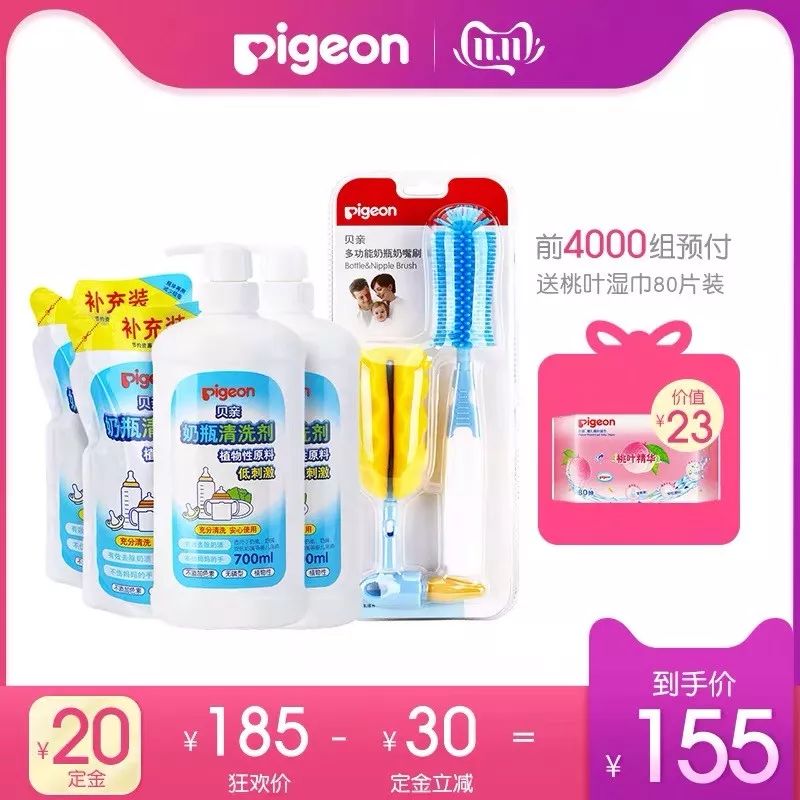 一个月婴儿双十一囤货实用清单,宝妈必囤清单