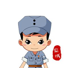 盐城最“正”表情！“军军”你值得拥有！