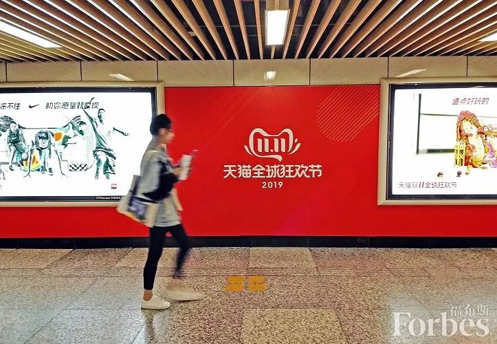 马云的远见思维,马云成功在于远见