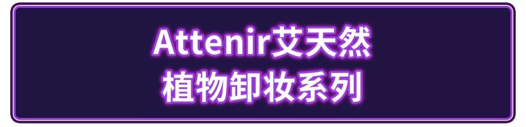 cosme春季新品哪些值得买,cosme值得买的单品