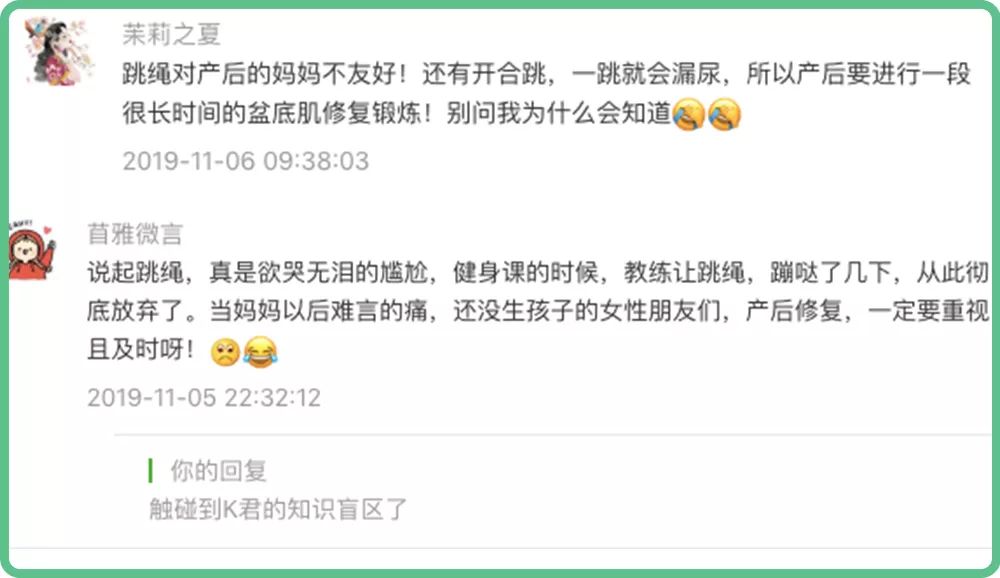 刘涛怎么做到生了两个娃还逆生长的？