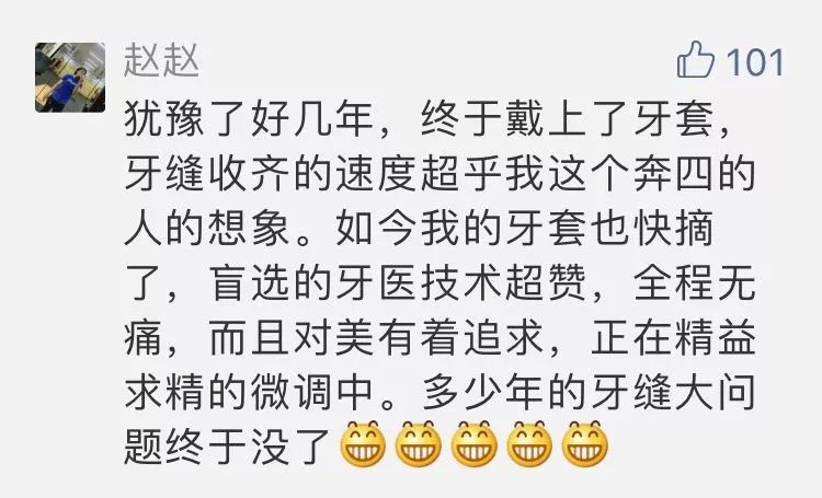 最短只要一年，这件事做对了堪比整容